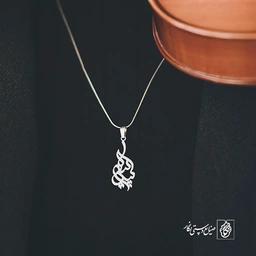 آویز گردنبند آویز گردنبند پلاک اسم سپیده کد 2585