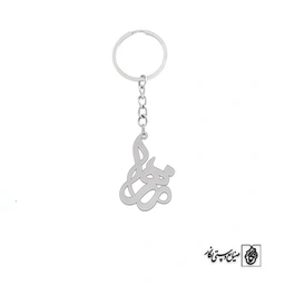 جاسوئیچی اسم زهرا کد 2586