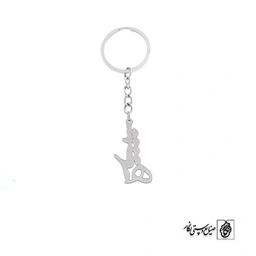 جاسوئیچی اسم سپیده کد 2587