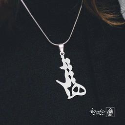 آویز گردنبند آویز گردنبند پلاک اسم سپیده کد 2587