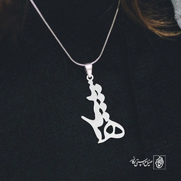 آویز گردنبند آویز گردنبند پلاک اسم سپیده کد 2587