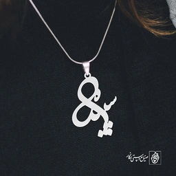 آویز گردنبند آویز گردنبند پلاک اسم سپیده کد 2588