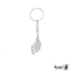 جاسوئیچی اسم شهرزاد کد 2599