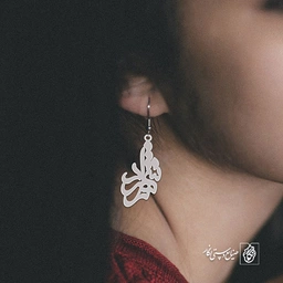 گوشواره اسم شهرزاد کد 2599