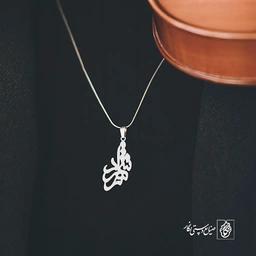 آویز گردنبند آویز گردنبند پلاک اسم شهرزاد کد 2599