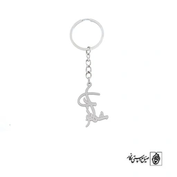 جاسوئیچی اسم شهرزاد کد 2600