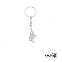 جاسوئیچی اسم زهرا کد 2601