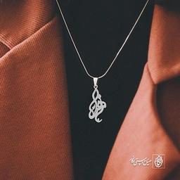 آویز گردنبند پلاک اسم زهرا کد 2601