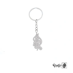 جاسوئیچی اسم شهرزاد کد 2602