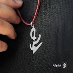 آویز گردنبند پلاک اسم شیما کد 2607