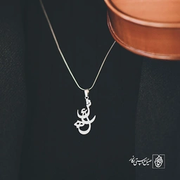 آویز گردنبند پلاک اسم شعله کد 2615