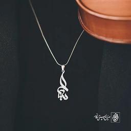 آویز گردنبند پلاک اسم سیما کد 2616