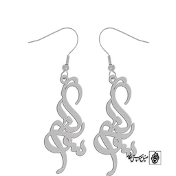 گوشواره اسم سوگند کد 2618