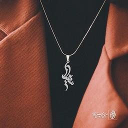 آویز گردنبند پلاک اسم سهیلا کد 2621