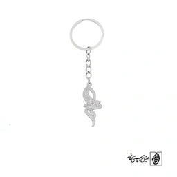 جاسوئیچی اسم سهیلا کد 2624