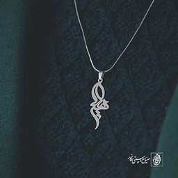 آویز گردنبند پلاک اسم سهیلا کد 2624