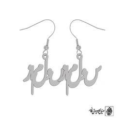 گوشواره اسم سولماز کد 2629