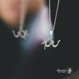 آویز گردنبند پلاک اسم سولماز کد 2629