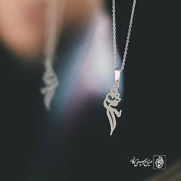 آویز گردنبند پلاک اسم سمیه کد 2630