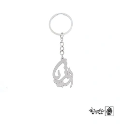 جاسوئیچی اسم ثریا کد 2634