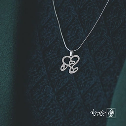 آویز گردنبند پلاک اسم طاهره کد 2639