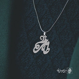 آویز گردنبند پلاک اسم طاهره کد 2640
