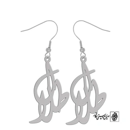 گوشواره اسم طلال کد 2643