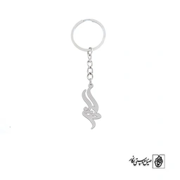 جاسوئیچی اسم طناز کد 2645