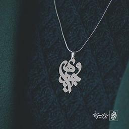 آویز گردنبند پلاک اسم وجیهه کد 2658