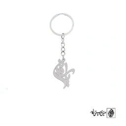 جاسوئیچی اسم یاسمین کد 2661