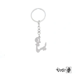 جاسوئیچی اسم یسنا کد 2663