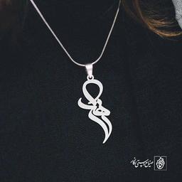 آویز گردنبند پلاک اسم زهرا کد 2668