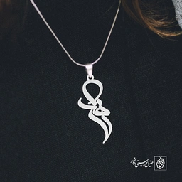 آویز گردنبند پلاک اسم زهرا کد 2668