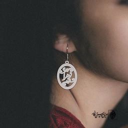 گوشواره اسم زهرا کد 2669