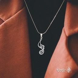 آویز گردنبند پلاک اسم زهرا کد 2675