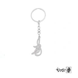 جاسوئیچی اسم زهرا کد 2676