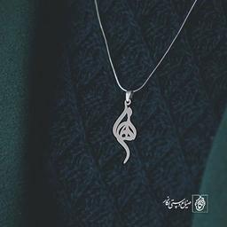 آویز گردنبند پلاک اسم زهرا کد 2677