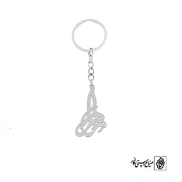 جاسوئیچی اسم زهرا کد 2678