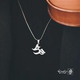 آویز گردنبند پلاک اسم زهرا کد 2680