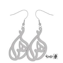 گوشواره اسم زهرا کد 2681