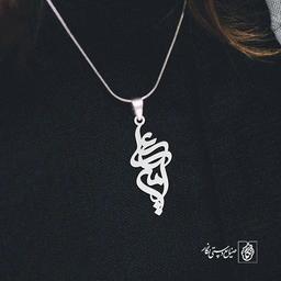 آویز گردنبند پلاک اسم امیرعلی کد 2688