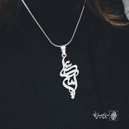 آویز گردنبند پلاک اسم امیرعلی کد 2688