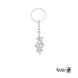 جاسوئیچی اسم آناهیتا کد 2689