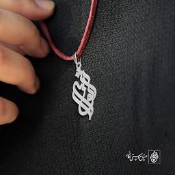 آویز گردنبند پلاک اسم انوشا کد 2691