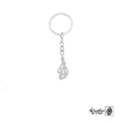 جاسوئیچی اسم ارشینا کد 2693