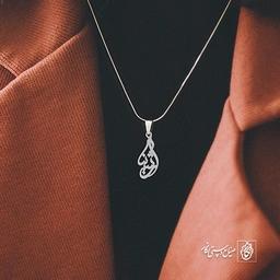 آویز گردنبند پلاک اسم ارشینا کد 2693
