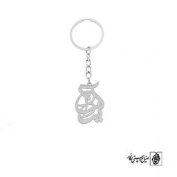 جاسوئیچی اسم آتریسا کد 2696