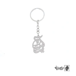 جاسوئیچی اسم آتریسا کد 2696