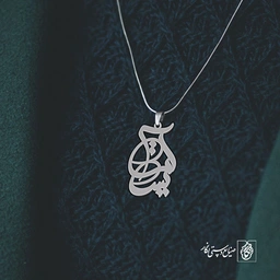 آویز گردنبند پلاک اسم آتریسا کد 2696