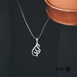 آویز گردنبند پلاک اسم آیدا کد 2699